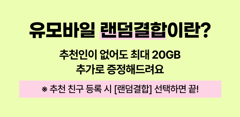 혜택
